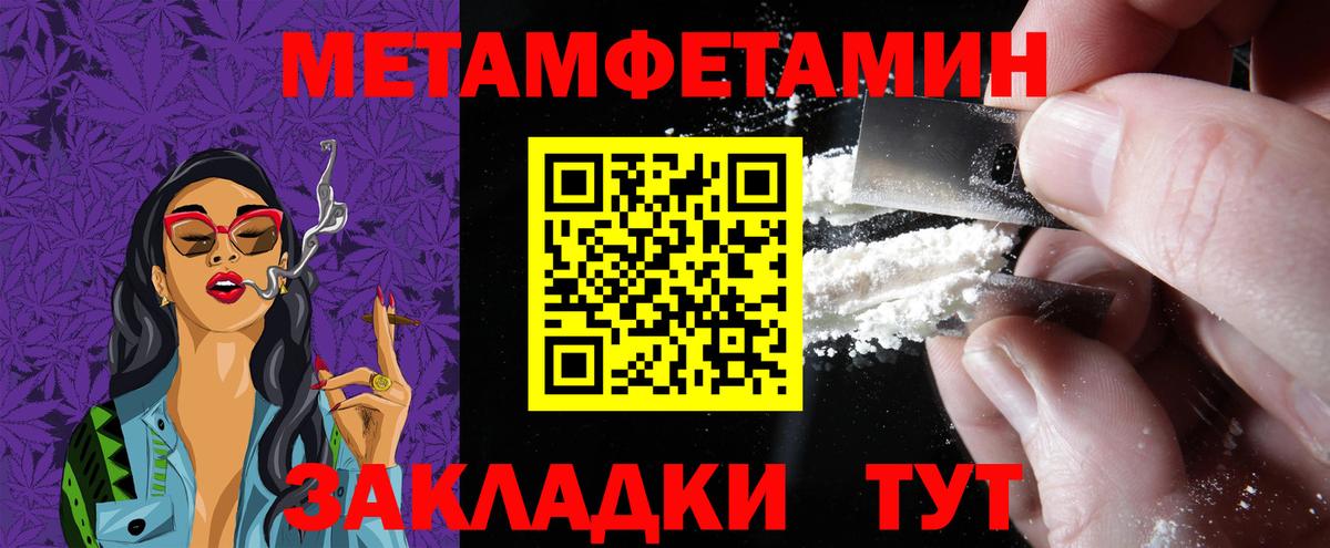 Amphetamine  Вход с VPN  Малгобек  Amphetamine 98% 