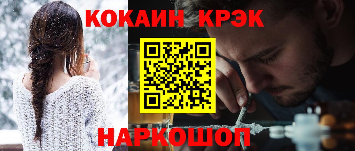 Cocaine Эквадор Малгобек
