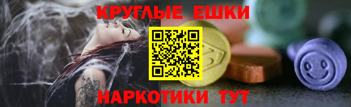 ЭКСТАЗИ DUBAI  Вход с VPN  Малгобек  Ecstasy Punisher 