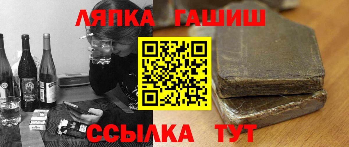 ГАШИШ Изолятор  Вход с VPN  Малгобек  ГАШИШ гарик 