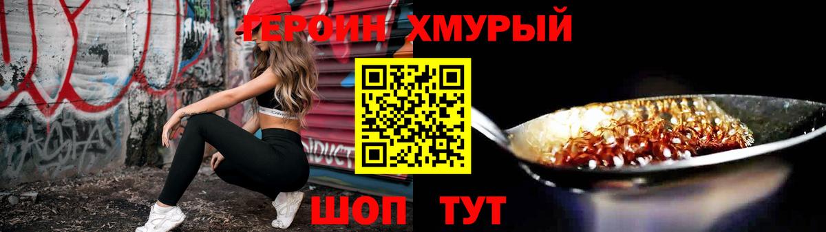 Героин афганец Малгобек