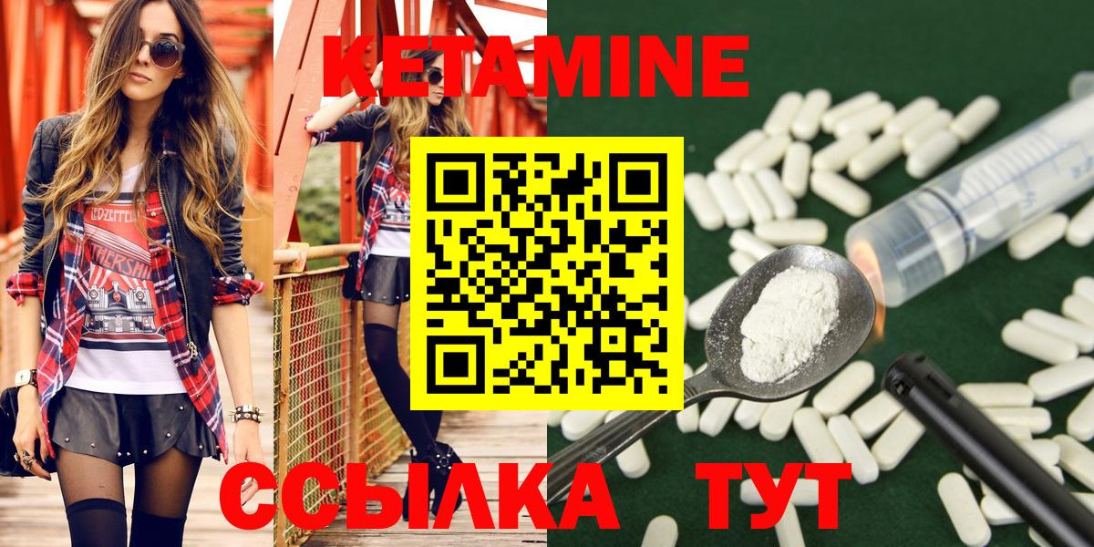 Малгобек  кракен   Вход с VPN  shop состав  КЕТАМИН ketamine 