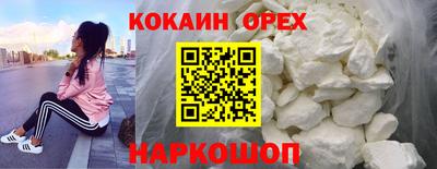 бошки Гусь-Хрустальный