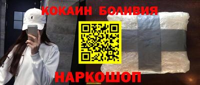 твердый Гусиноозёрск