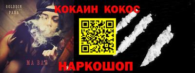 шишки Гусев