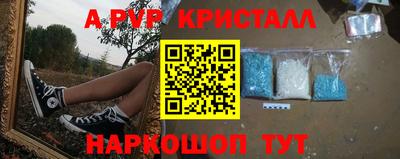 бошки Гусь-Хрустальный
