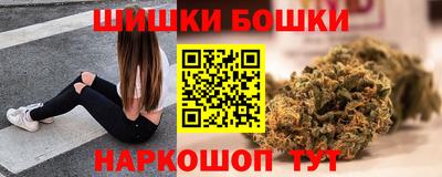шишки Гусев