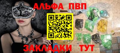 бошки Гусь-Хрустальный