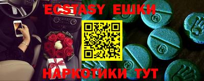 шишки Гусев