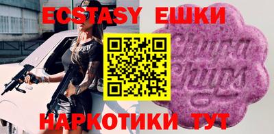 бошки Гусь-Хрустальный