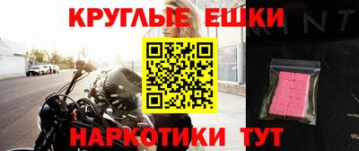 каннабис Донецк