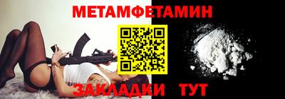 твердый Гусиноозёрск