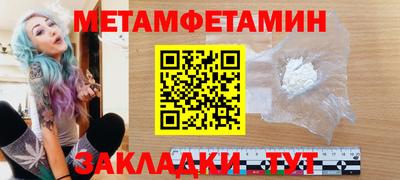 твердый Гусиноозёрск