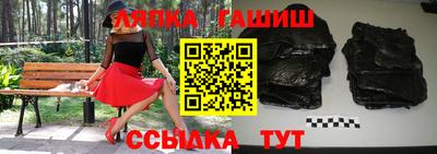 шишки Гусев
