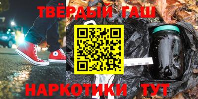 шишки Гусев