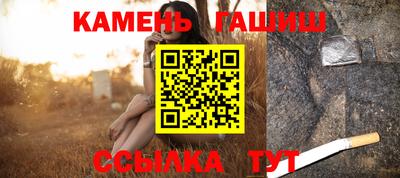 твердый Гусиноозёрск
