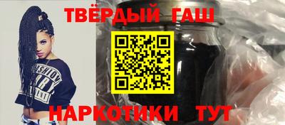твердый Гусиноозёрск