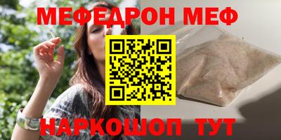 твердый Гусиноозёрск