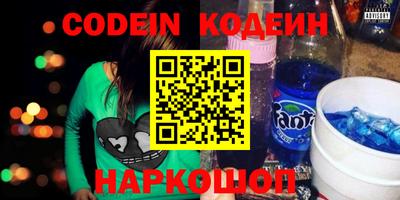 шишки Гусев