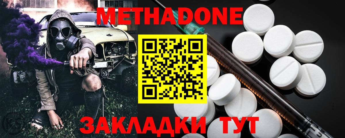 ГАШ  Бошки Шишки  Малгобек  Как найти закладки?  Меф МЯУ МЯУ кристаллы  Вход с VPN 