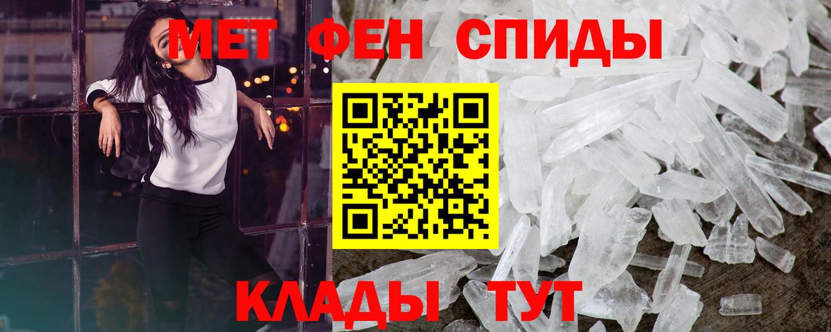 Малгобек  Первитин пудра  Вход с VPN  Первитин пудра 