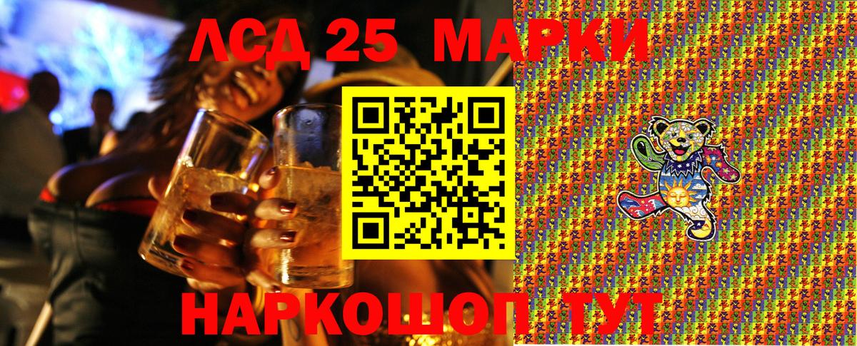 Малгобек  Наркотические марки  Вход с VPN  Марки 25I-NBOMe 1,8мг  Марки 25I-NBOMe 1,8мг 