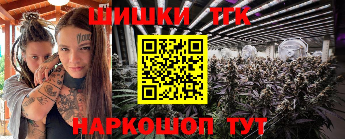 Марихуана ГИДРОПОН  Бошки Шишки OG Kush  Конопля гибрид  Малгобек  Вход с VPN 